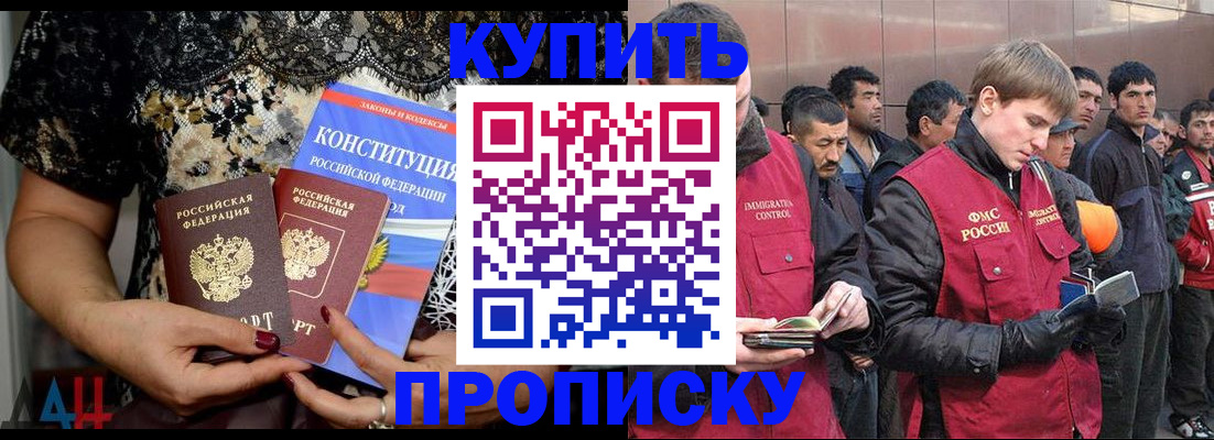 миграционный учет в Тырныаузе