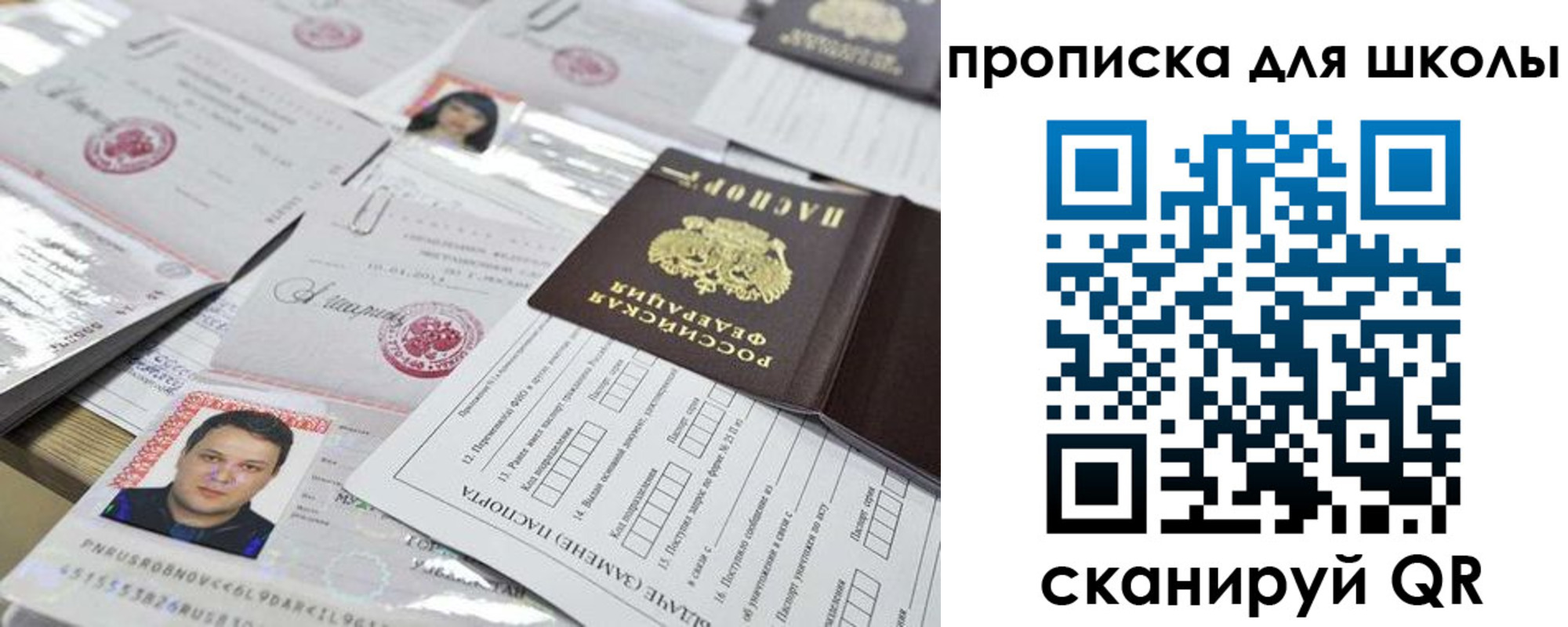 прописка иностранных граждан в Тырныаузе