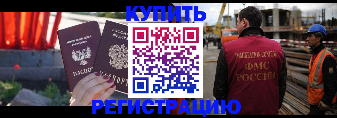 временная регистрация госуслуги в Тырныаузе