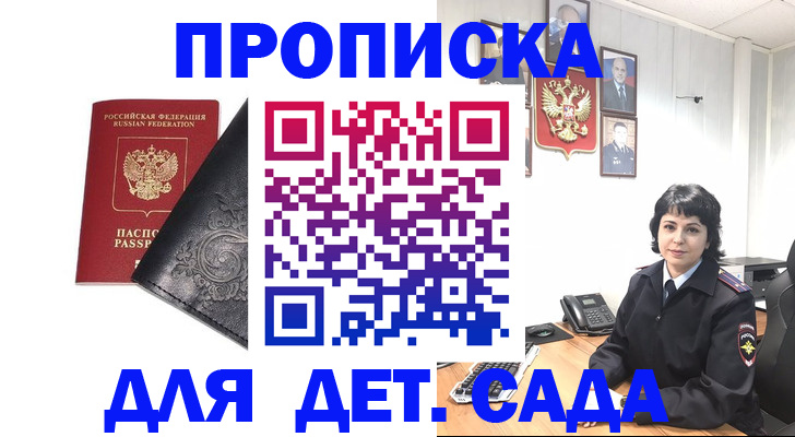 форма 3 в Тырныаузе