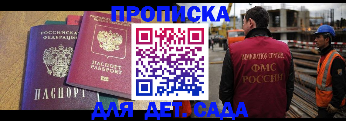 временная регистрация гарантия в Тырныаузе
